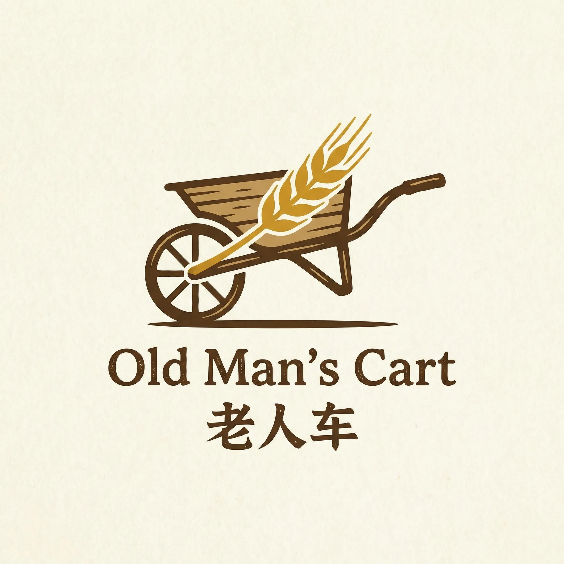 《下厨房》 TXL金银花 乡村田园网站标志